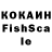 Кетамин VHQ HellionicFRL