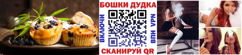 где найти наркотики нарко площадка формула Cannafood марихуана Купино