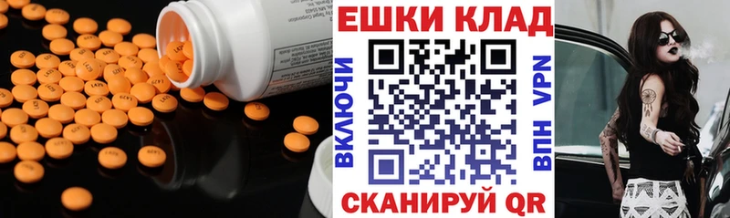 ЭКСТАЗИ 280мг  где купить наркоту  Купино 