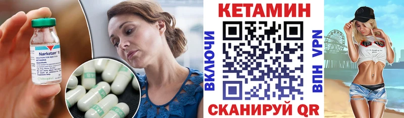 мориарти Telegram  где можно купить наркотик  Купино  КЕТАМИН ketamine 