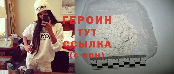 гашиш Богородск