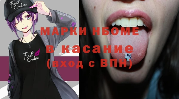 гашиш Богородск