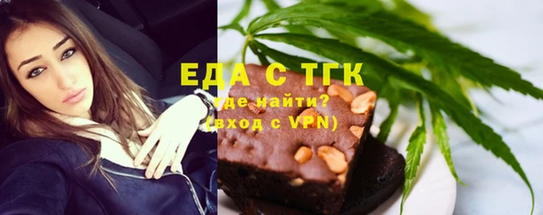 тгк Богданович
