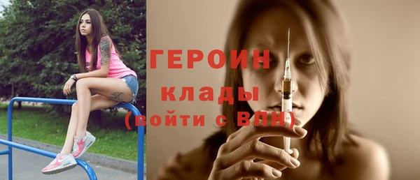 кокаин VHQ Белоозёрский