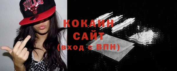 наркотики Беломорск