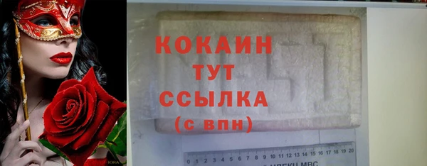 эйфоретик Богородицк
