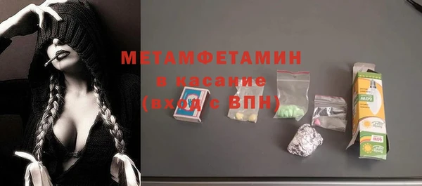 тгк Богданович
