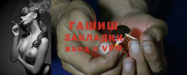 эйфоретик Богородицк