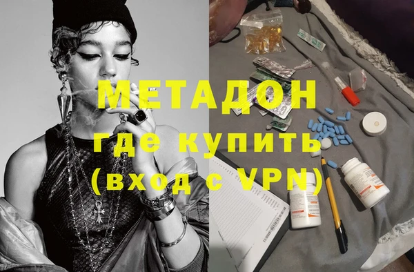 эйфоретик Богородицк