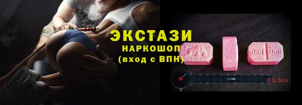 эйфоретик Богородицк