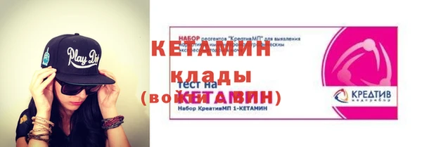 гашиш Богородск
