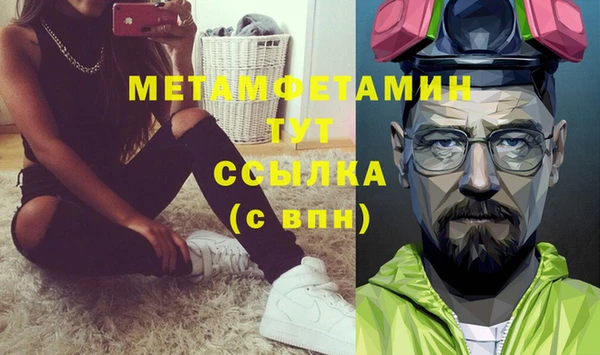 гашиш Богородск