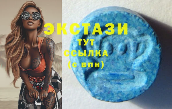 мет Балахна