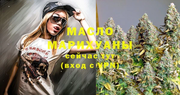 spice Белокуриха