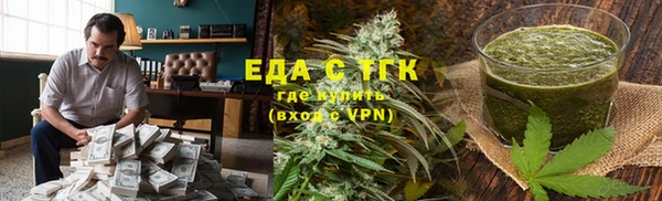 эйфоретик Богородицк