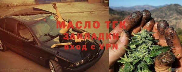 мефедрон VHQ Болохово