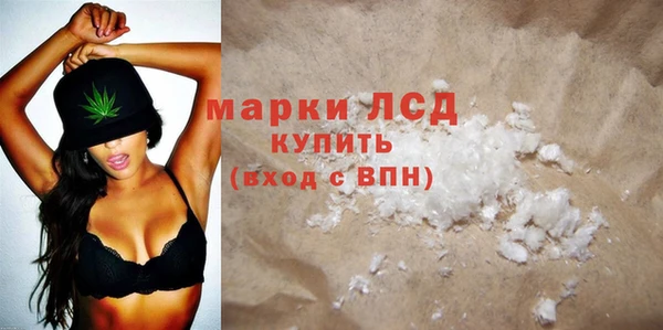 гашиш Богородск