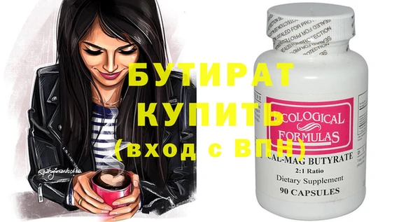 эйфоретик Богородицк