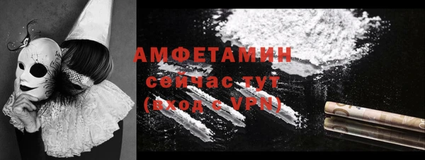 гашиш Богородск