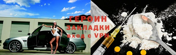 эйфоретик Богородицк