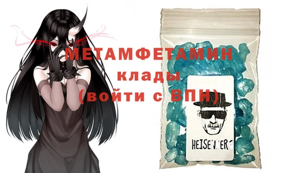 гашиш Богородск