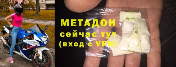 эйфоретик Богородицк