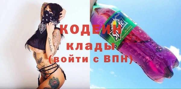 эйфоретик Богородицк