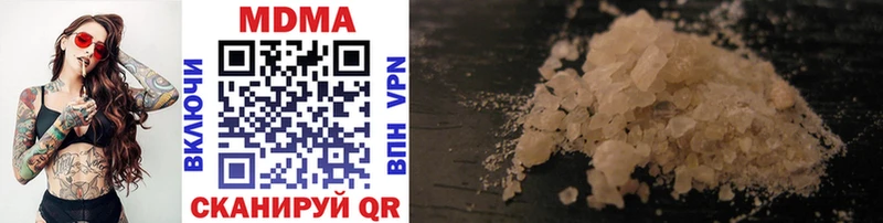 MDMA Molly Купино