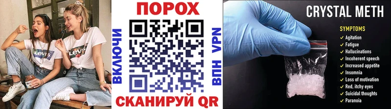 МЕТАМФЕТАМИН кристалл hydra ONION Купино