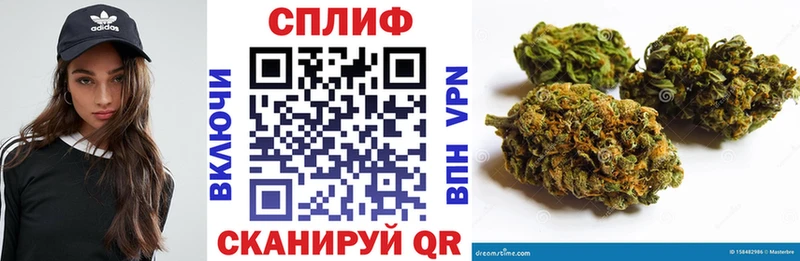 цена наркотик  Купино  OMG вход  Шишки марихуана план 